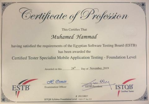 ISTQBยฎ Mobile Application Testing (MAT)